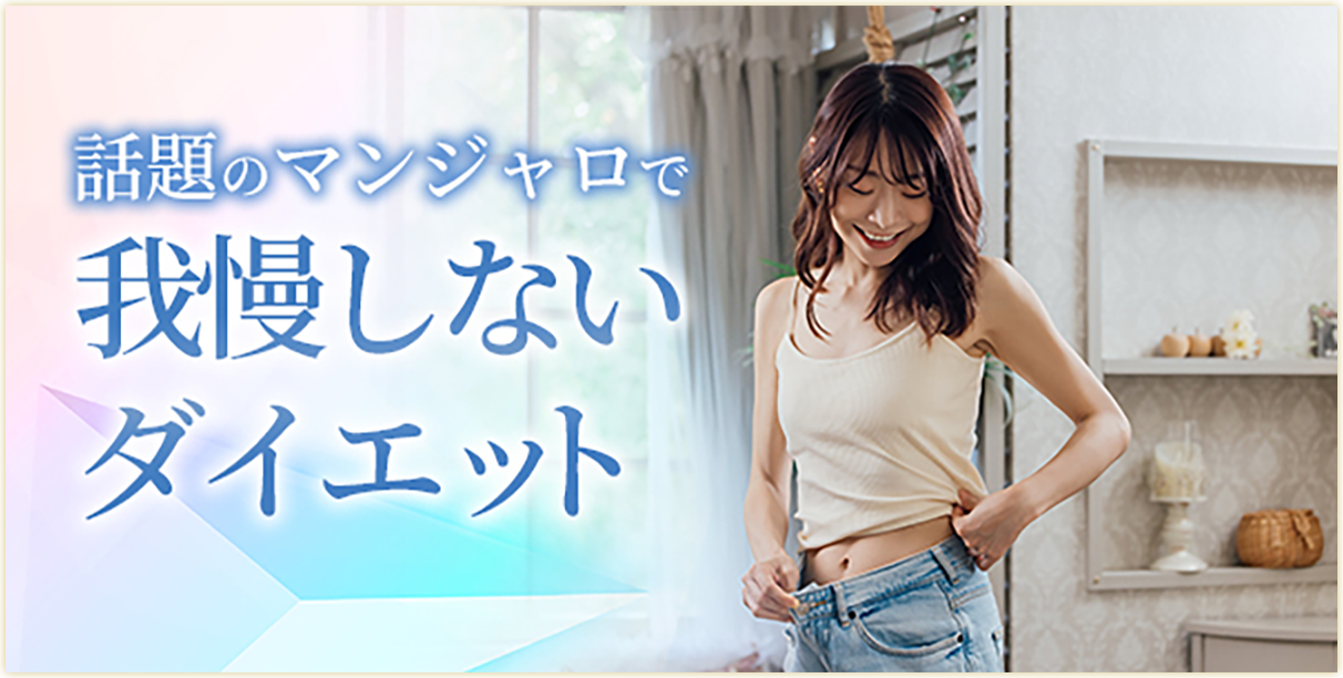 メニューバナー2